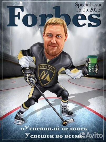 Цифровой Шарж по фото