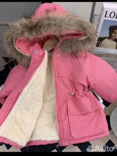 Парка детская