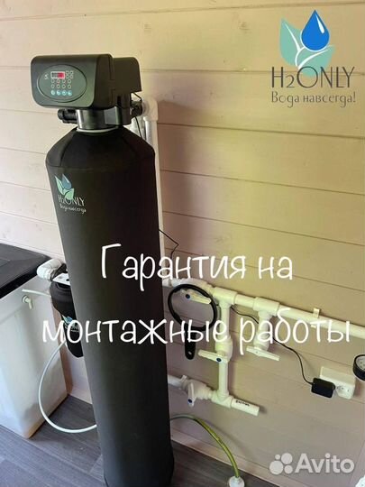 Очистка воды/duplex 1054/Водоподготовка