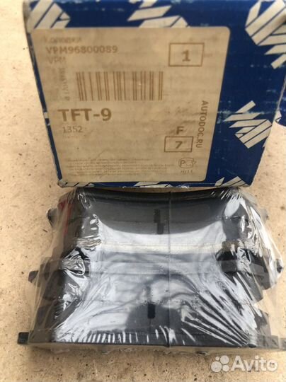 Тормозные колодки задние дисковые Lacetti