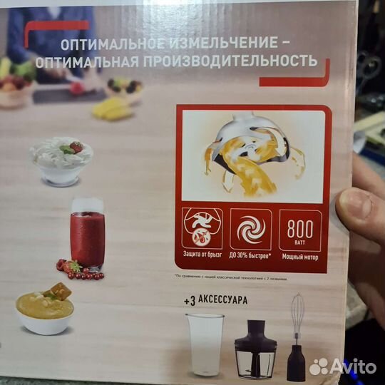 Блендер погружной Tefal Preplain HB650