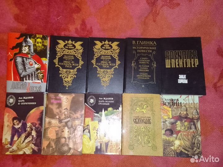 Книги по истории