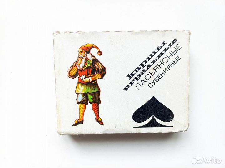 Карты игральные пасьянсные сувенирные