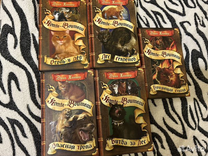 Коты воители доставка 5 книг