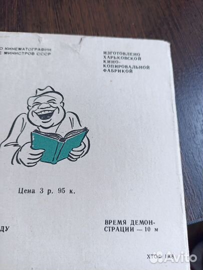 Фильмокопии мультфильмов и фильмов