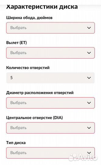 Диск с резиной r16
