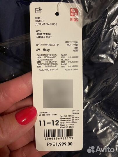 Жилет ноаый Uniqlo