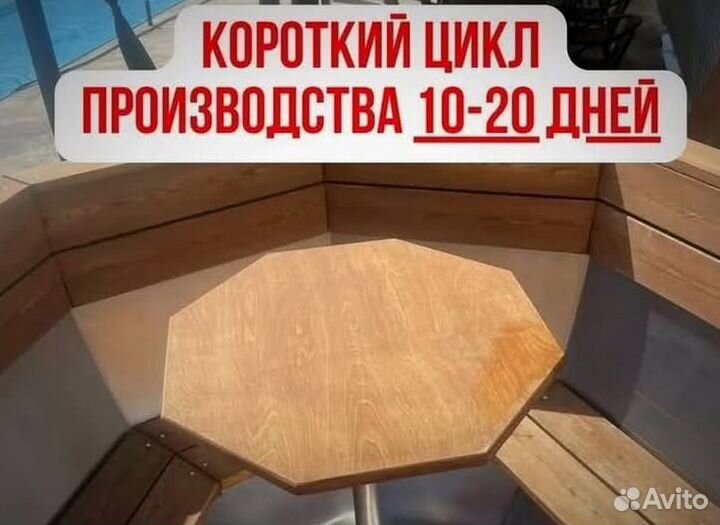 Банный чан 175 см диаметр на дровах