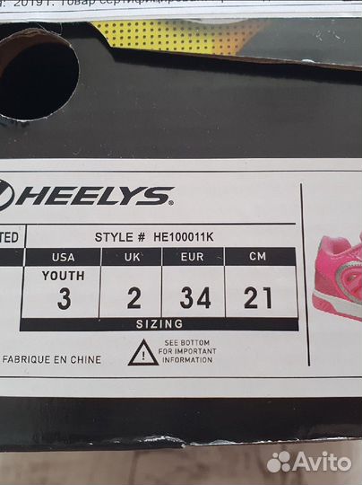 Роликовые кроссовки Heelys, 34 размер