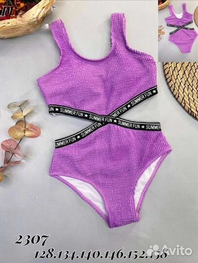 Купальник для девочки 128