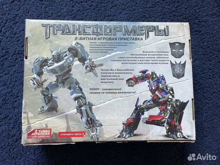 Игровая приставка 8-bitТрансформер