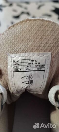 Коньки 28 размер