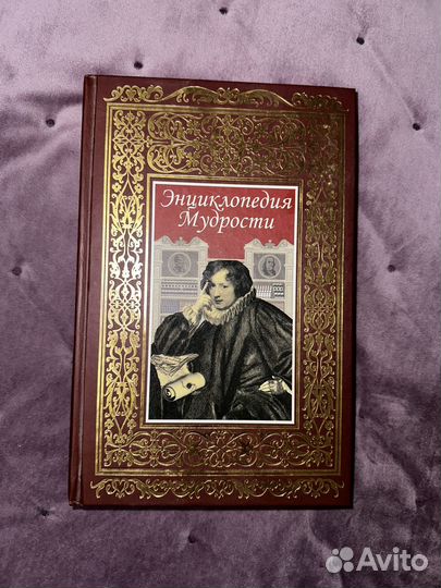 46 книг разных авторов