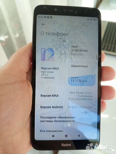 Xiaomi Redmi 7A, 2/32 ГБ