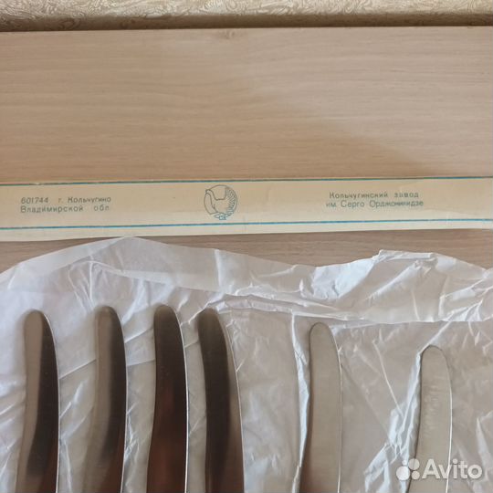 Ножи сервировочные