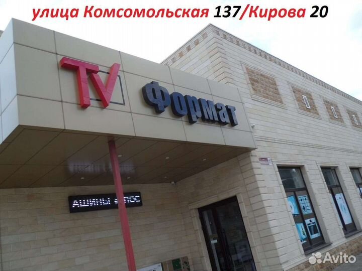 Сплит система Centek CT-65F07+