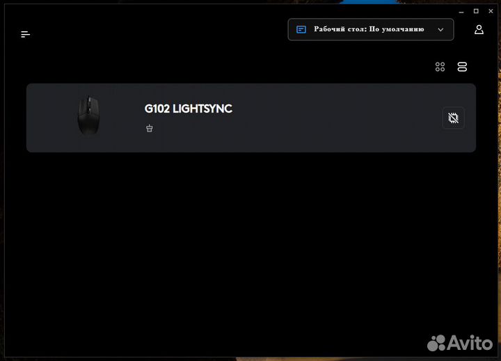 Мышь игровая Logitech G102 Lightsync