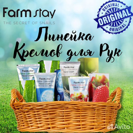 Крем для рук Farmstay