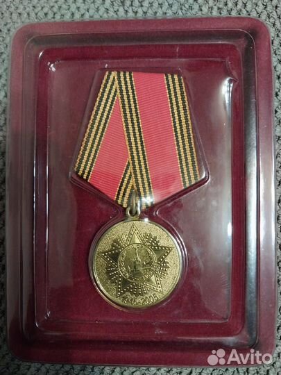 Ордена и медали