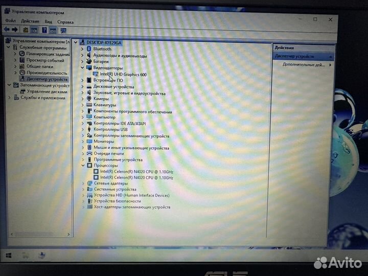 Ноуьбук Asus E410M/Celeron 4020/4Gb/Ssd 128Gb