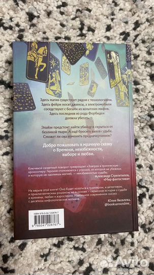 Евгения Сафонова 