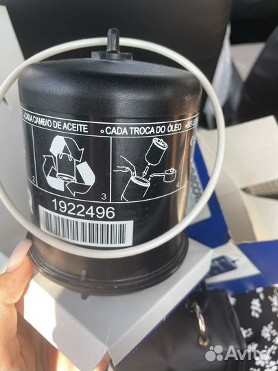 Цетрифуга на 105 DAF