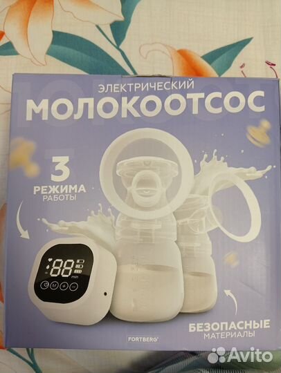 Молокоотсос электрический