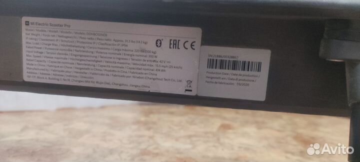 Электросамокат xiaomi mijia m365 pro