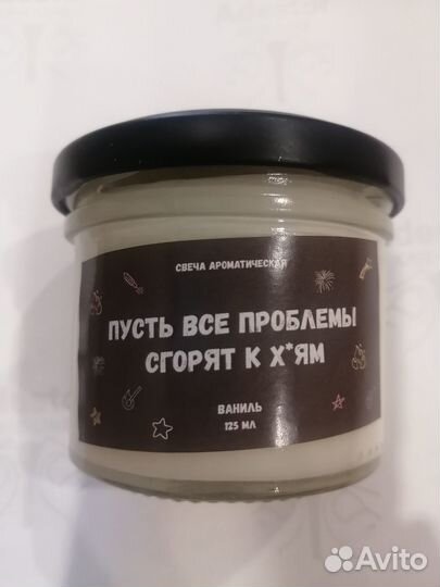 Свечи из вощины, свеча ванильная, декоративная све