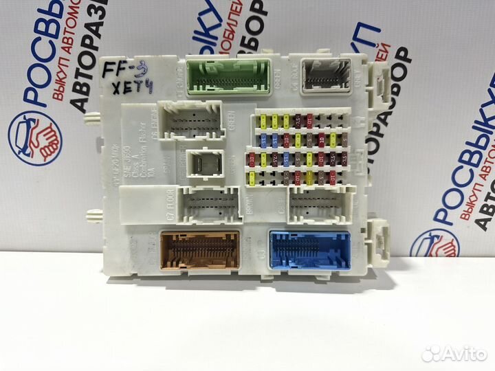 Блок BCM Ford Focus 3