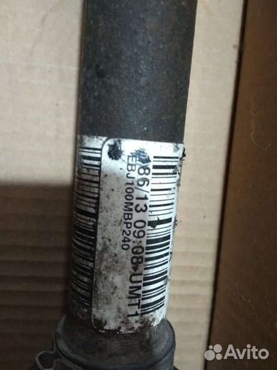 Привод правый и левый