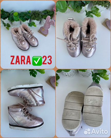 Zara, Reserved 21/22/23 Ботинки/Кроссовки/Сандалии