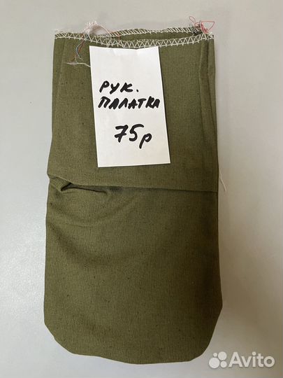 Спецодежда обувь рукавицы перчатки