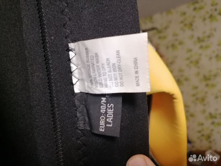 Гидрокостюм