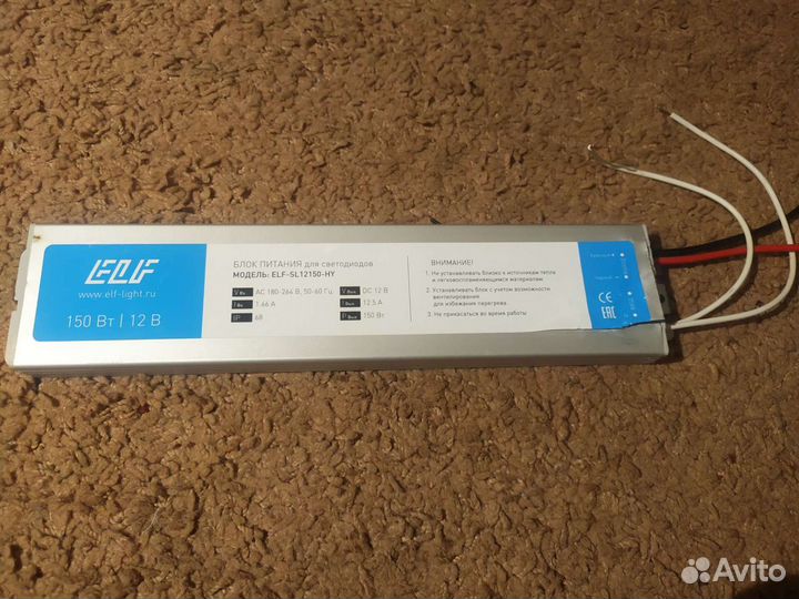 Блок питания для светодиодов