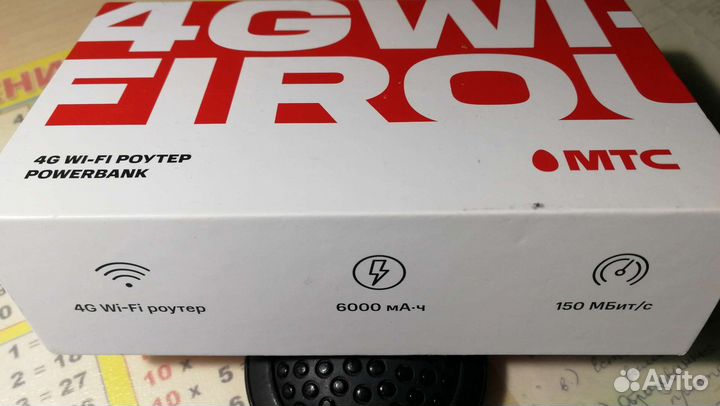 WiFi мобильный роутер и повербанк в вашем кармане
