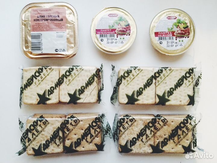 Армейский сухой паек (суточный) 2,1кг