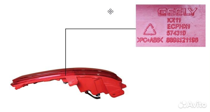 Фонарь противотуманный задний правый Geely Monjaro