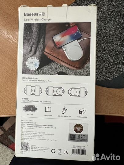 Baseus dual wireless charger plastic style