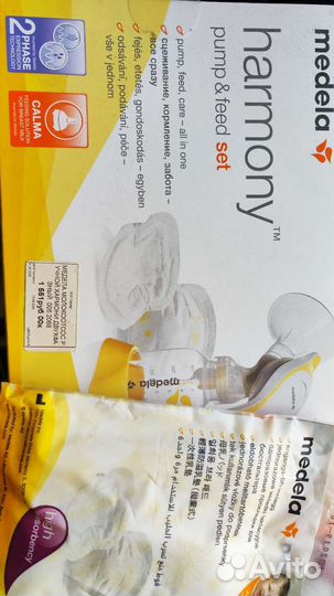 Молокоотсос ручной