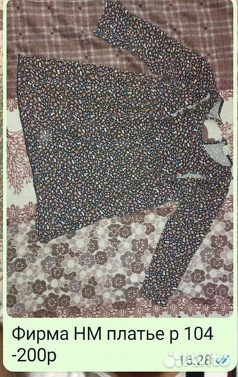 Платье для девочки