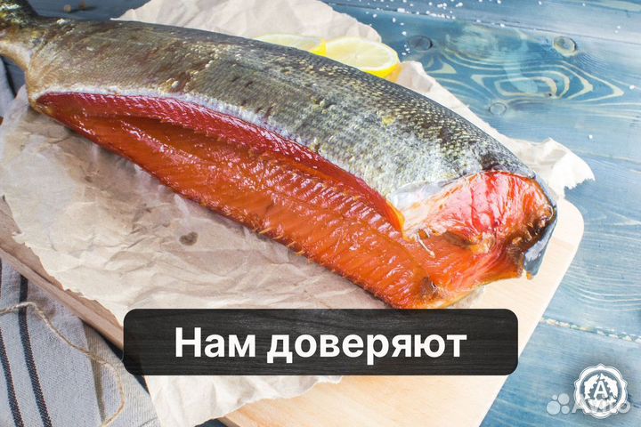 Рыба, икра и морепродукты оптом