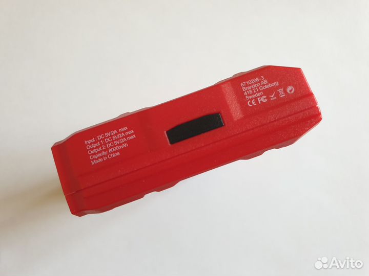 Power bank hilti case