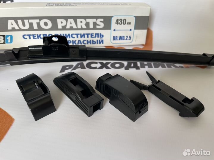 Щетка стеклоочистителя бескаркасная BR.WB.2.6