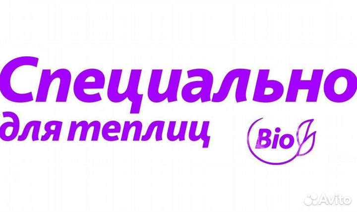 Поликарбонат