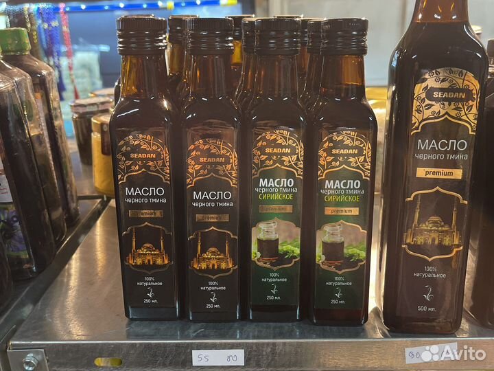 Масло черного тмина Seadan premium