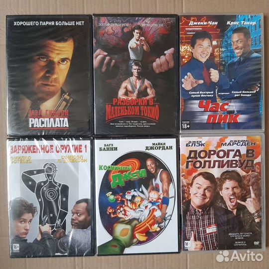 Раритеты на двд дисках лицензия