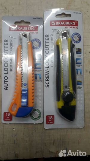 Нож выдвижной обрезиненный 18мм (сила) (400224)