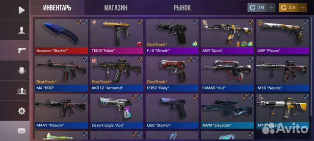 Фото для аккаунта. Акк 0. Инвентарь стандофф. Аккаунты standoff 2. Инвентарь в стендофф 2 с керамбитом голд.