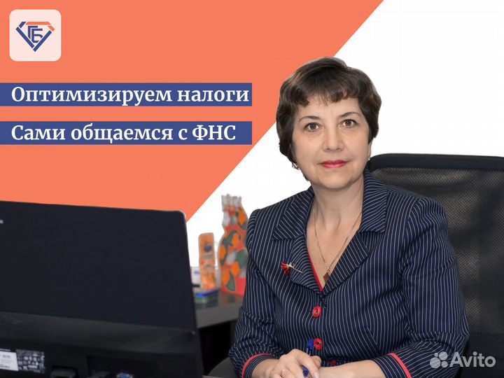 Бухгалтерские услуги Ульяновск услуги бухгалтера